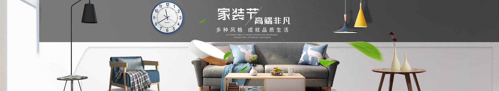 長沙華慧設(shè)計(jì)有限公司_湖南房屋裝修設(shè)計(jì)|湖南室內(nèi)裝飾設(shè)計(jì)