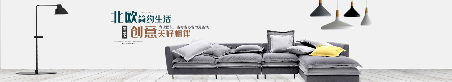 長沙華慧設(shè)計(jì)有限公司_湖南房屋裝修設(shè)計(jì)|湖南室內(nèi)裝飾設(shè)計(jì)